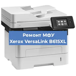 Замена лазера на МФУ Xerox VersaLink B615XL в Екатеринбурге